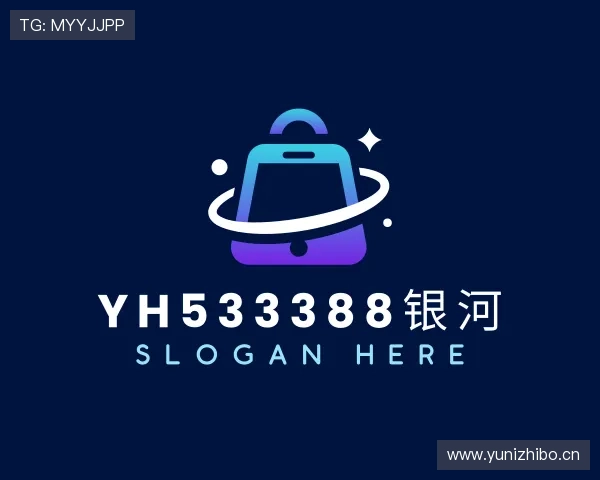 知道yh533388银河